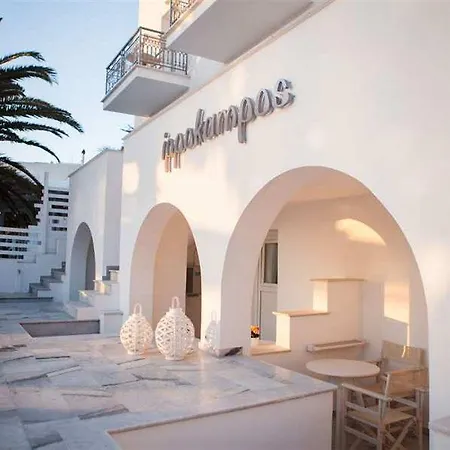 Ippokampos Beachfront * Naxos City